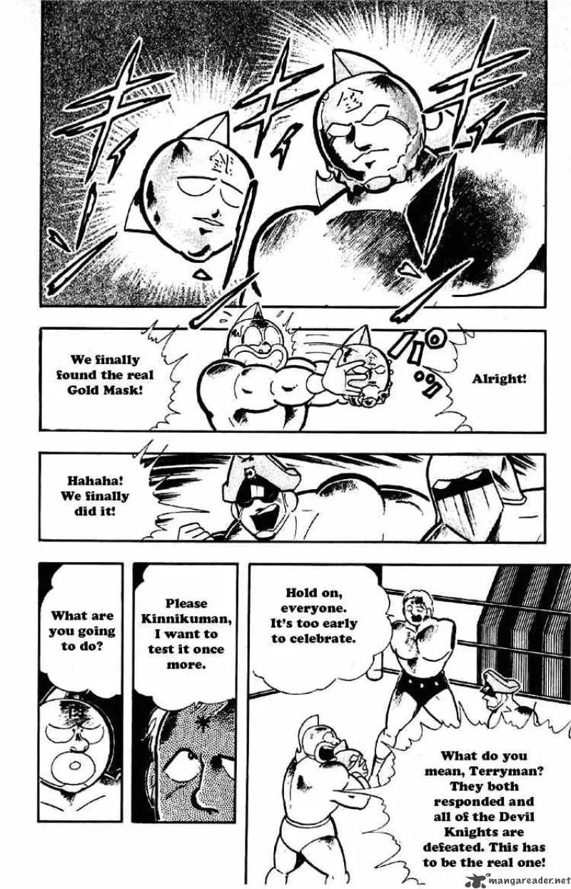 Kinnikuman Chapter 186 page 12