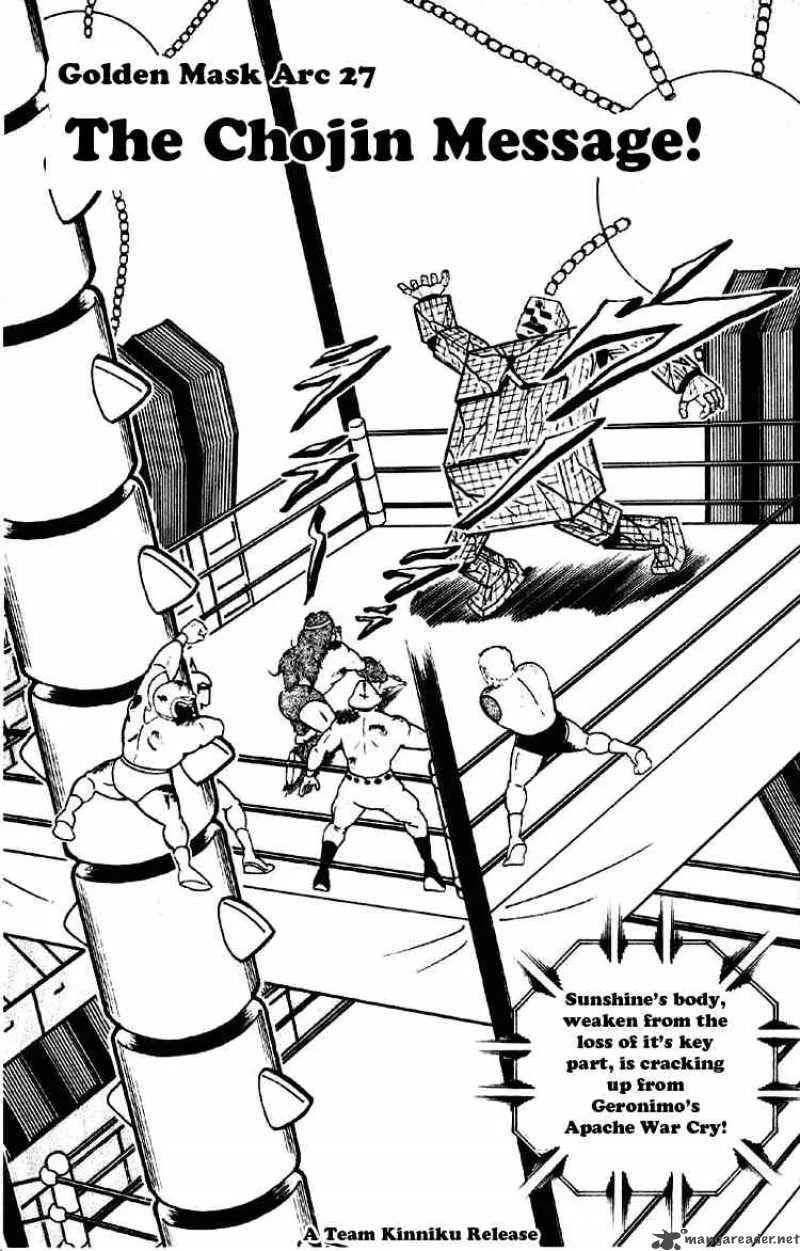 Kinnikuman Chapter 186 page 1