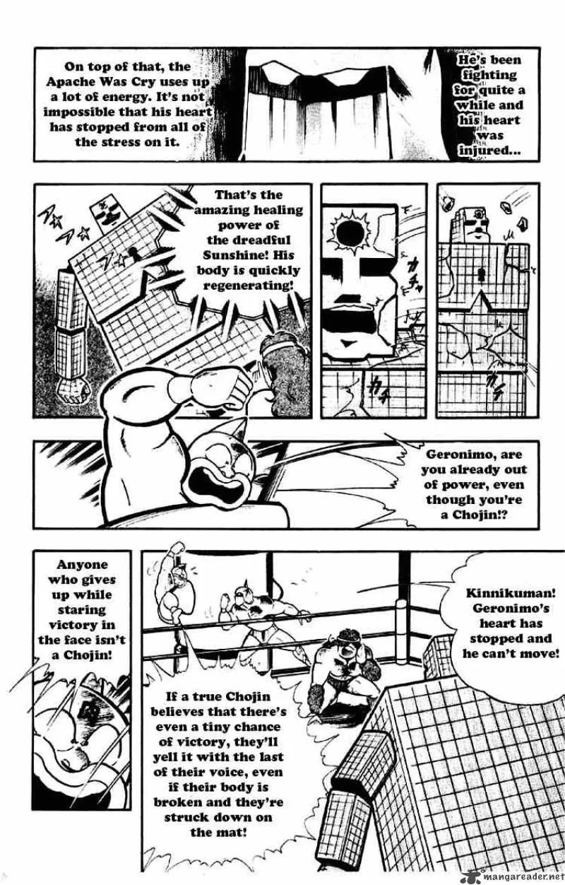 Kinnikuman Chapter 186 page 4