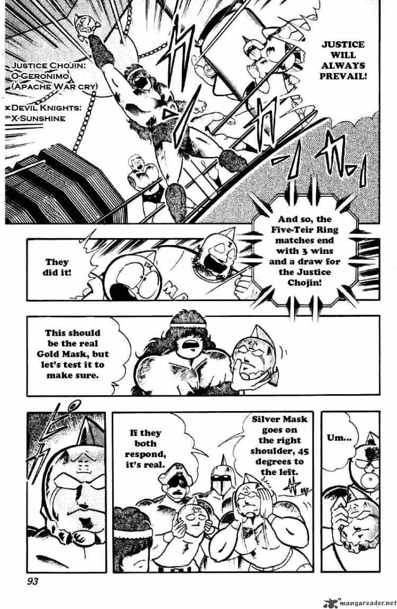 Kinnikuman Chapter 186 page 11