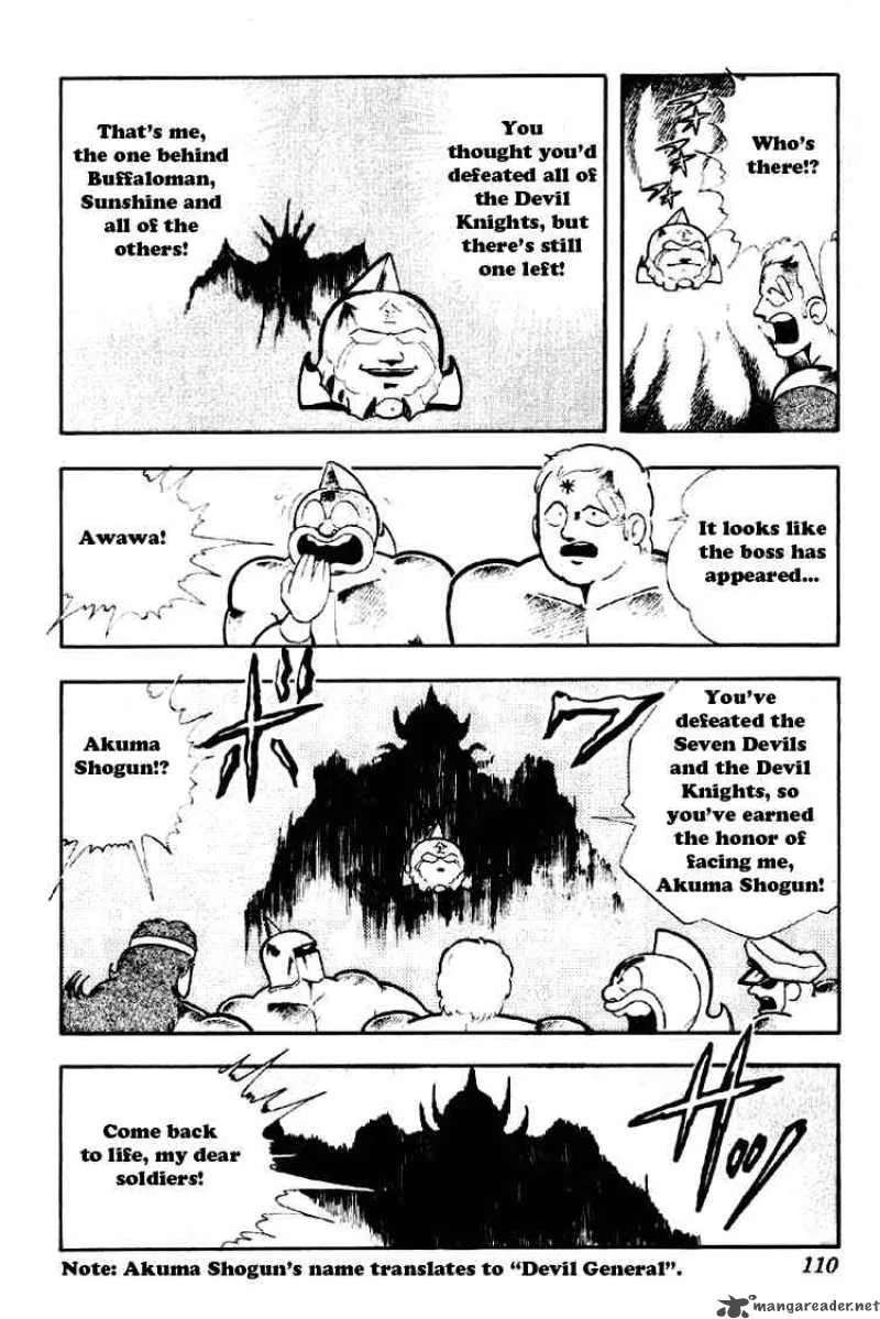 Kinnikuman Chapter 187 page 11