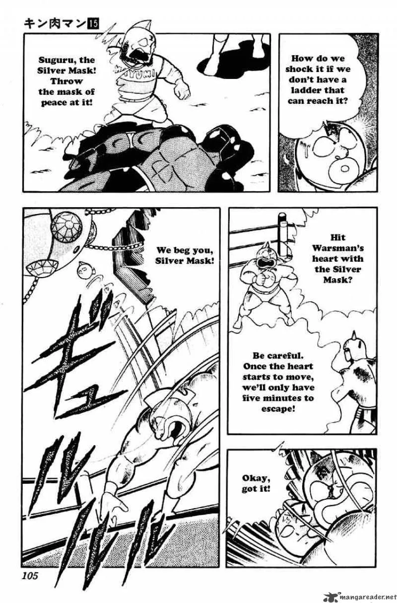 Kinnikuman Chapter 187 page 6
