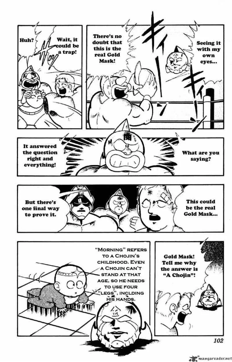 Kinnikuman Chapter 187 page 3