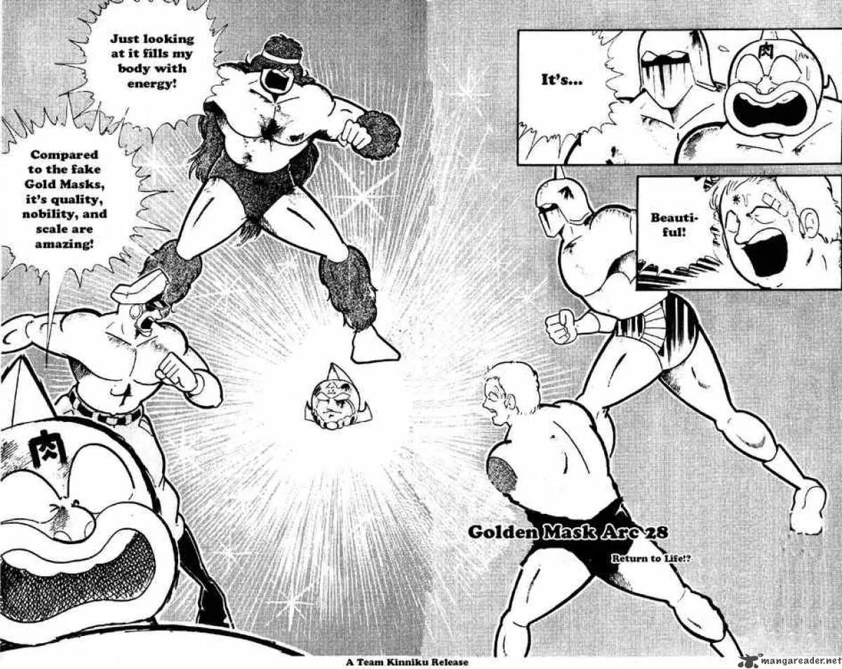 Kinnikuman Chapter 187 page 2