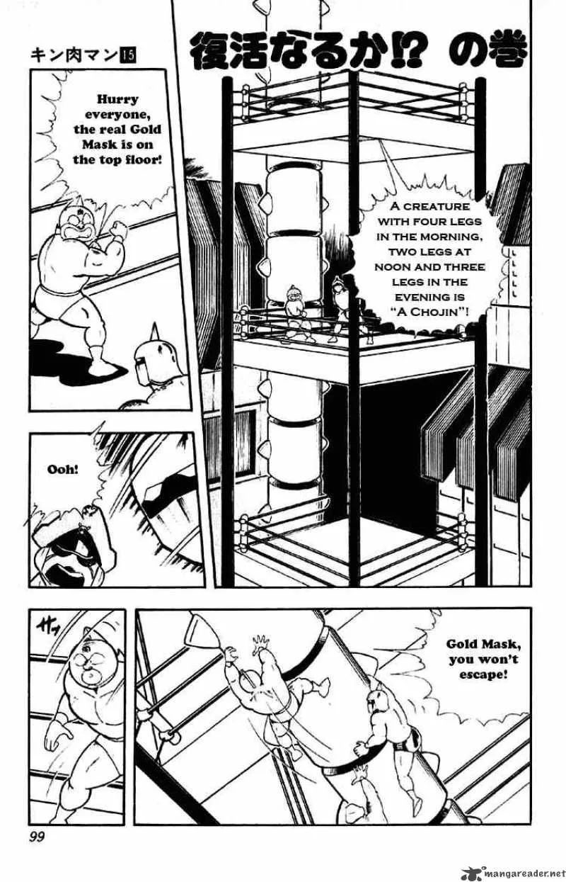 Kinnikuman Chapter 187 page 1