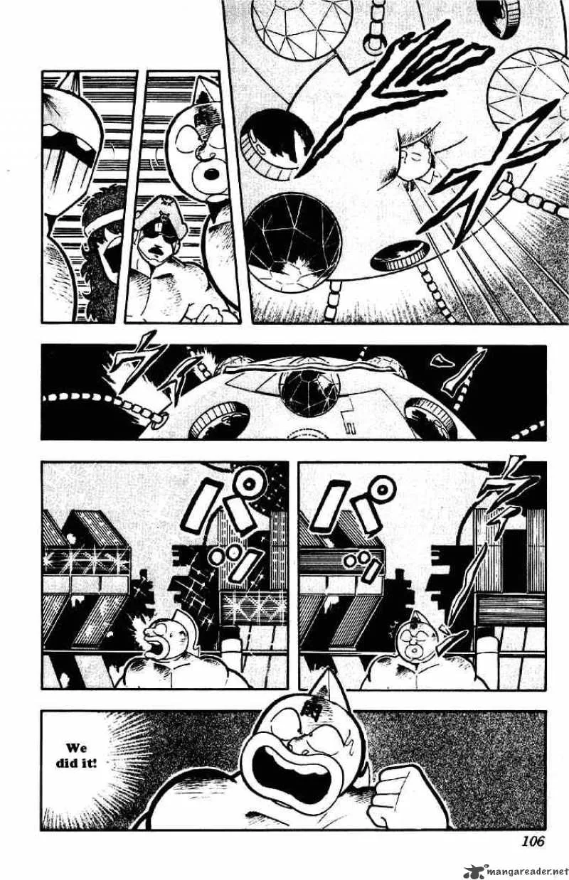 Kinnikuman Chapter 187 page 7