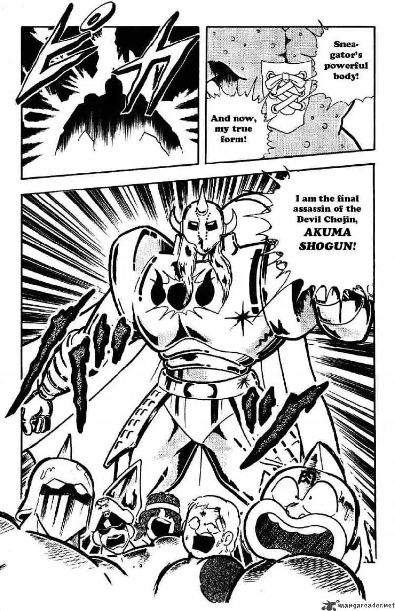 Kinnikuman Chapter 187 page 14