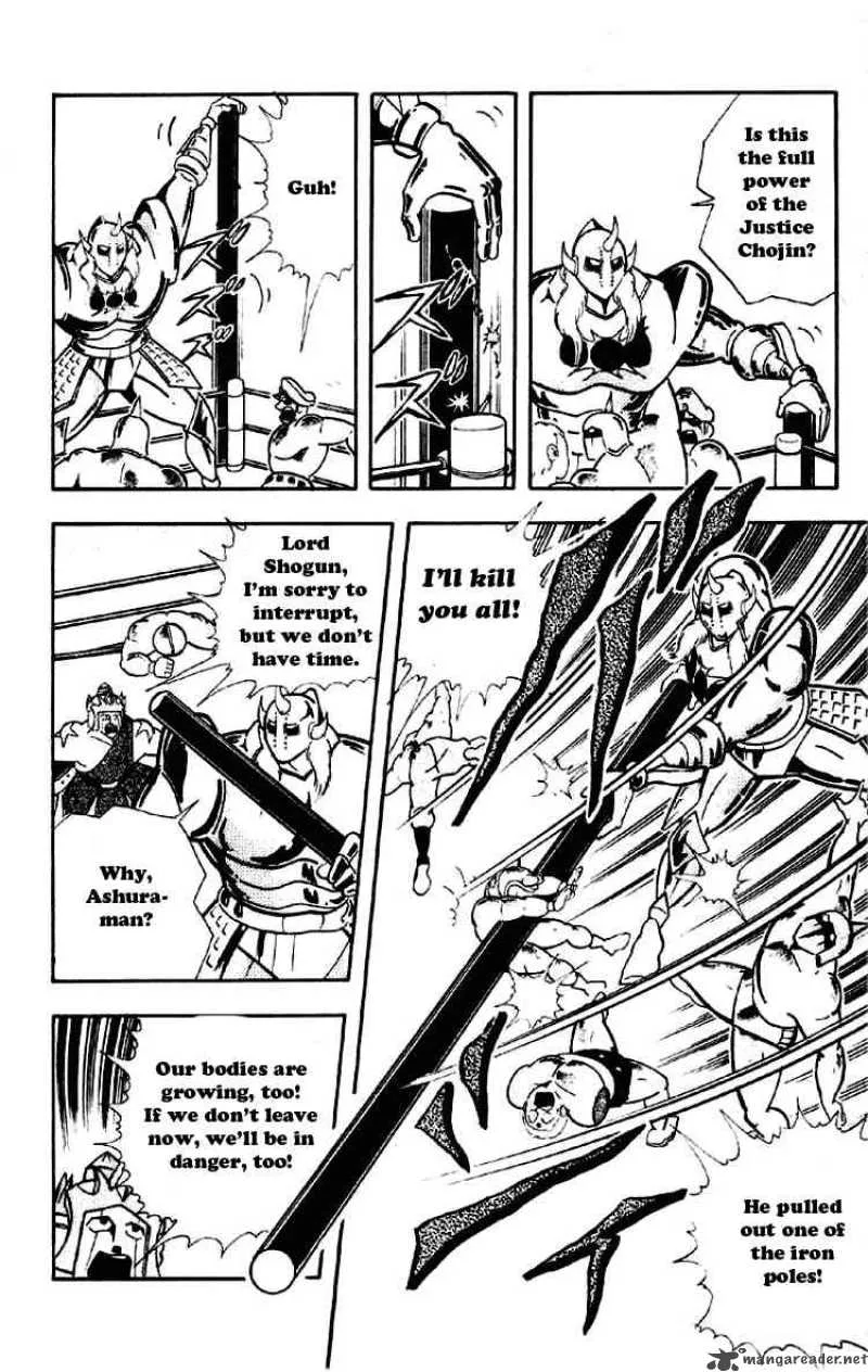 Kinnikuman Chapter 188 page 12
