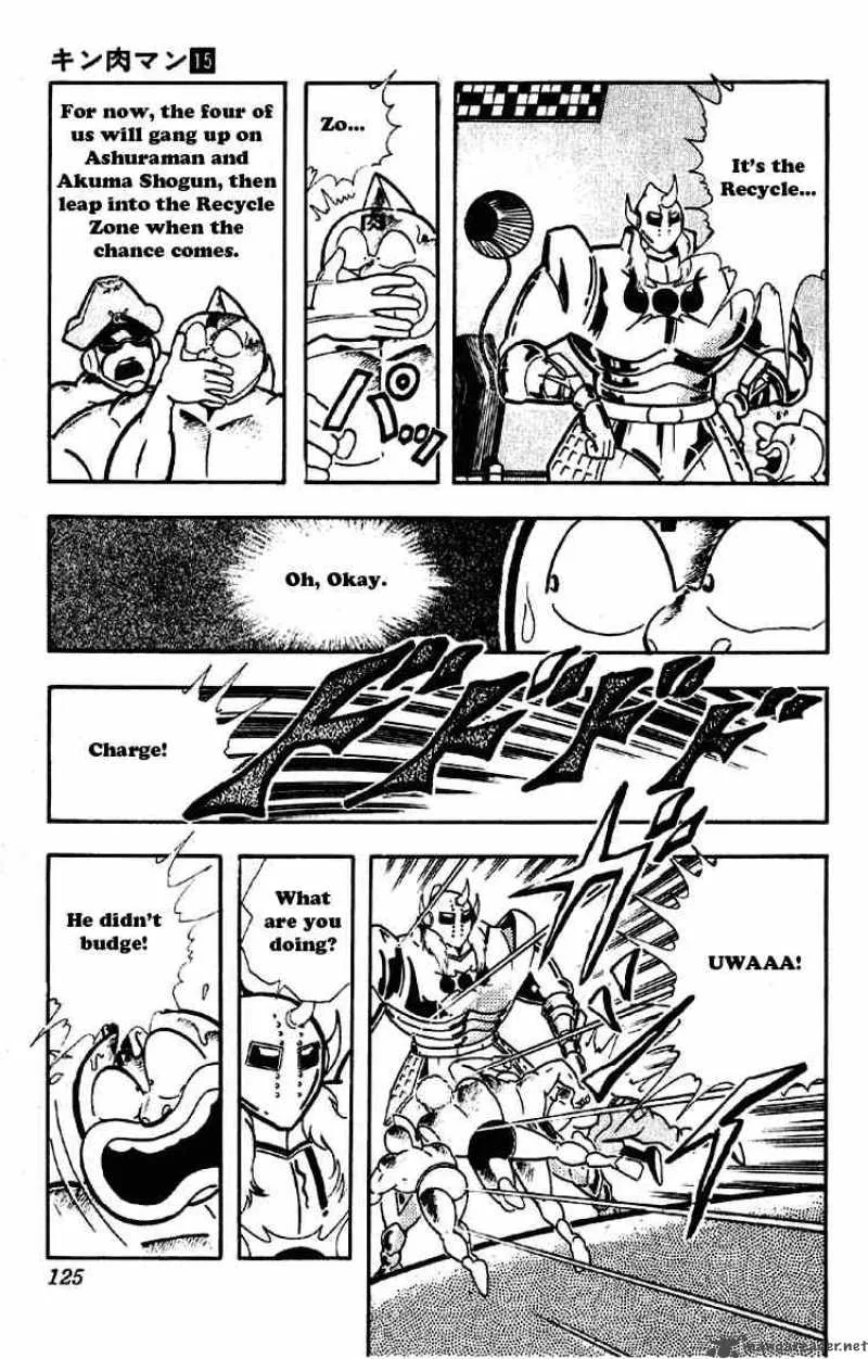Kinnikuman Chapter 188 page 11
