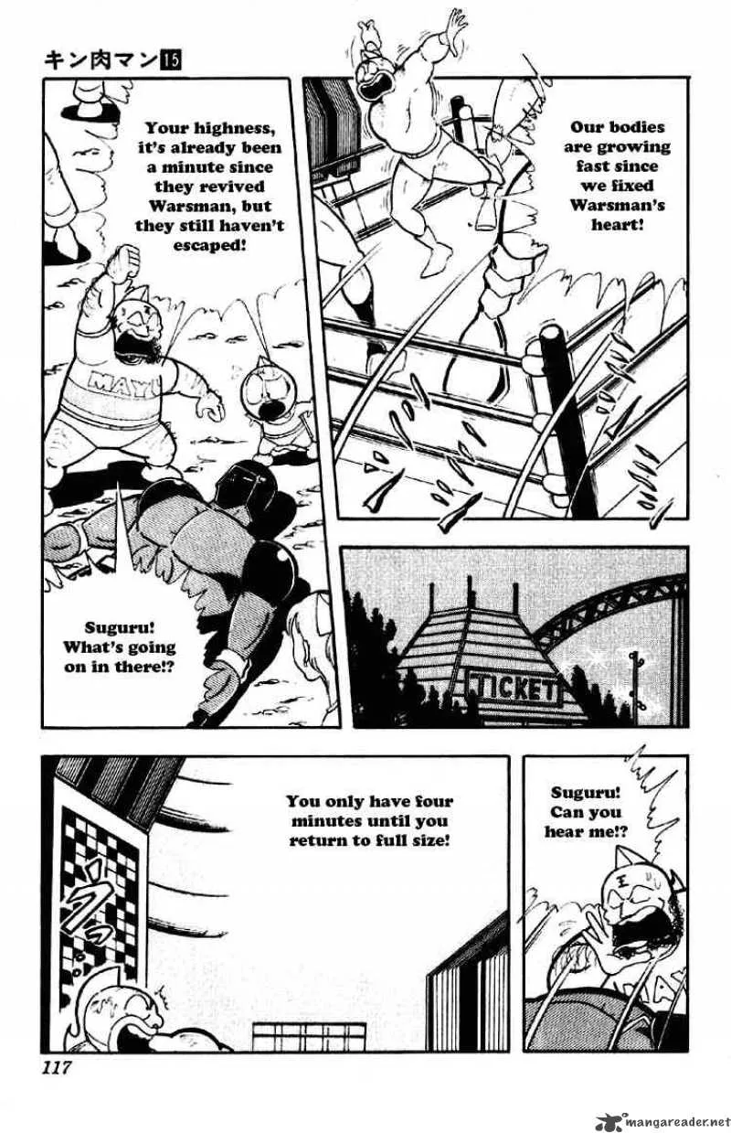 Kinnikuman Chapter 188 page 3