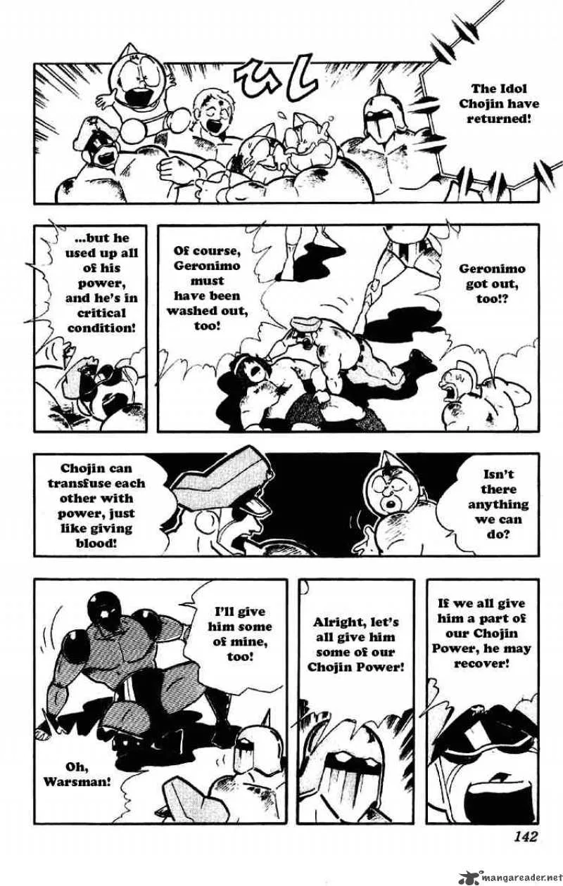 Kinnikuman Chapter 189 page 12