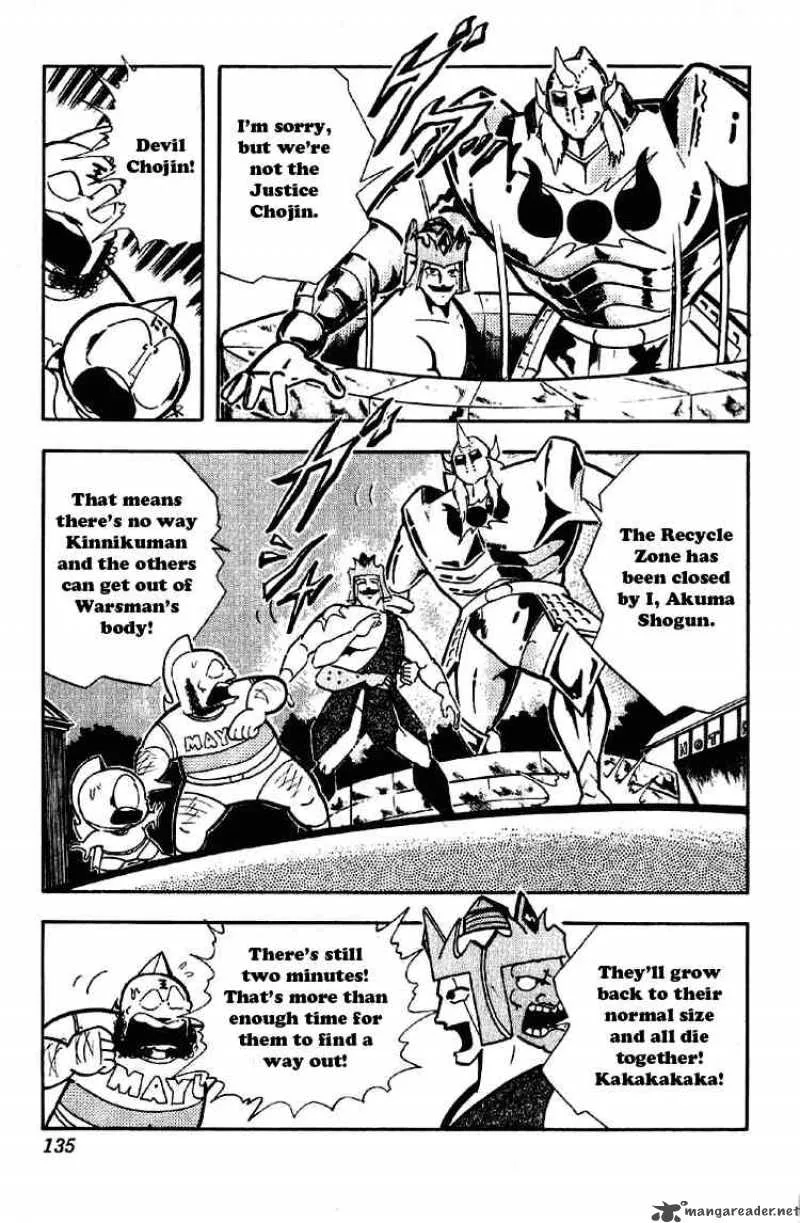 Kinnikuman Chapter 189 page 5