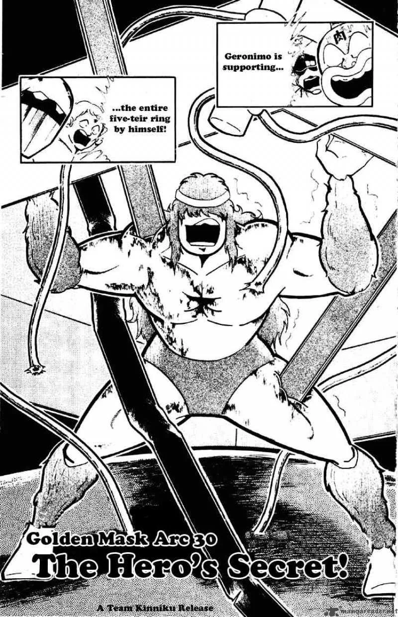 Kinnikuman Chapter 189 page 1