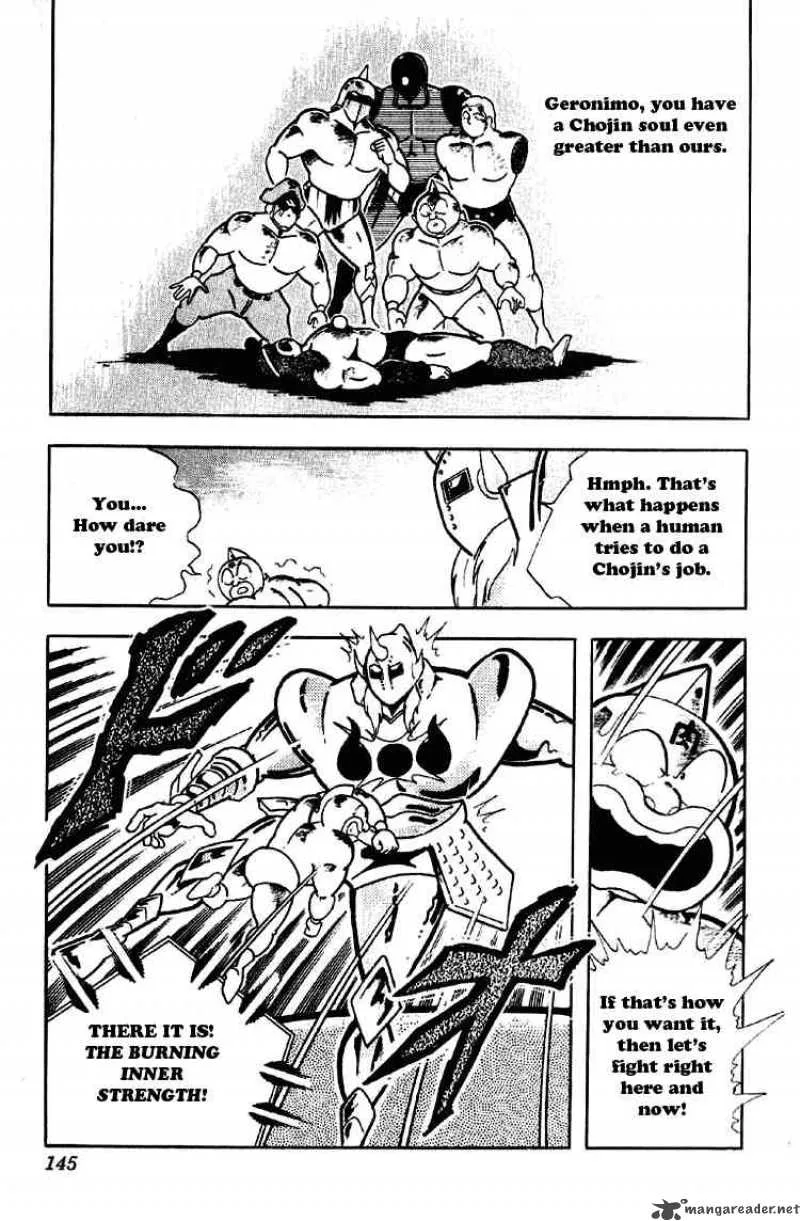 Kinnikuman Chapter 189 page 15