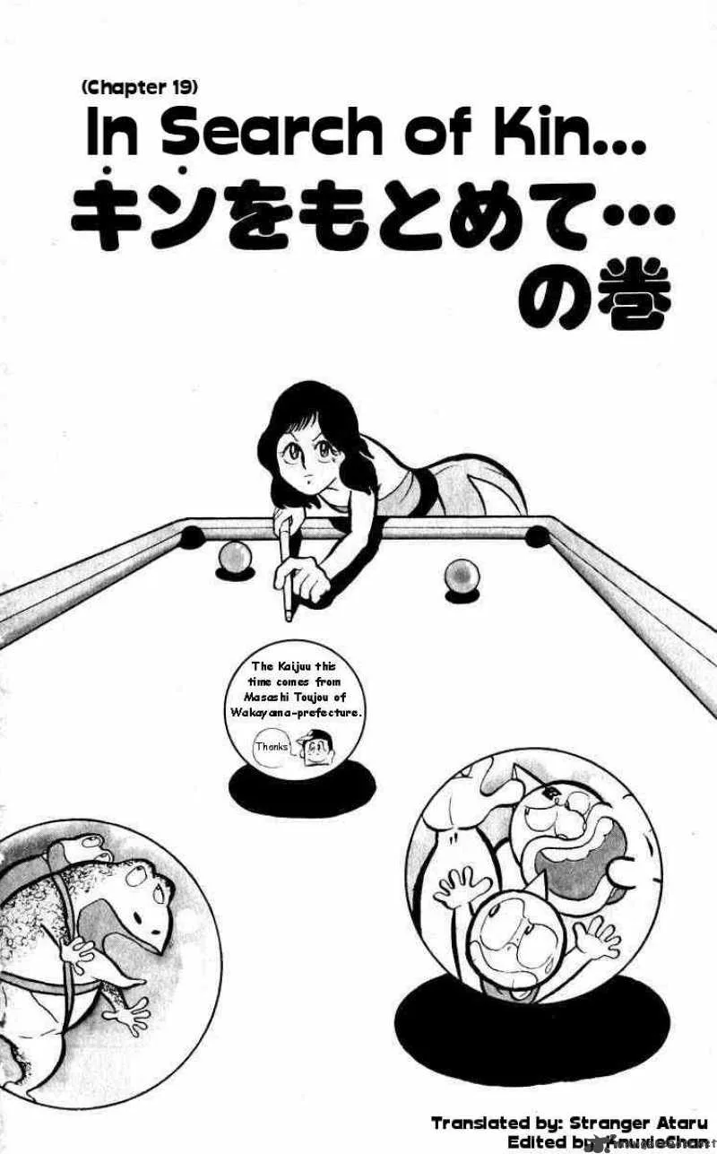 Kinnikuman Chapter 19 page 1