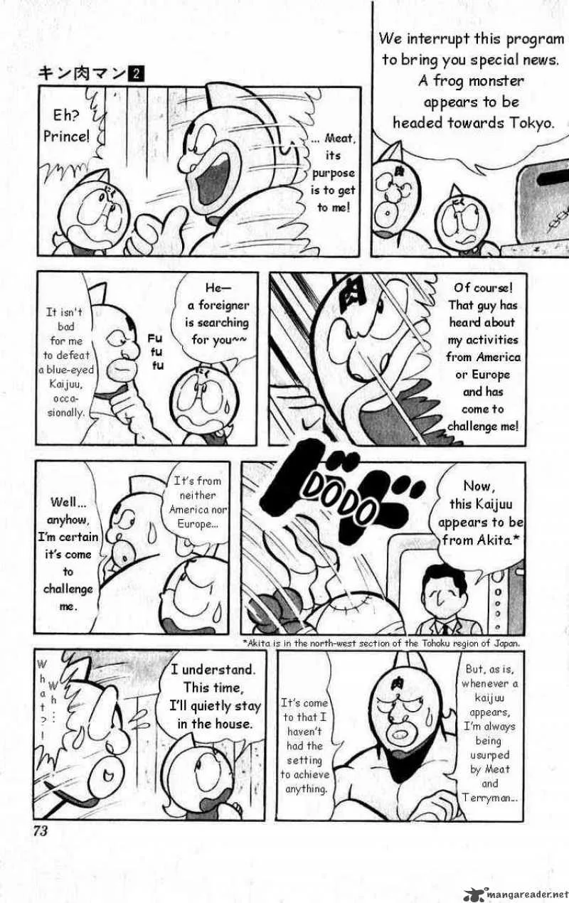 Kinnikuman Chapter 19 page 4