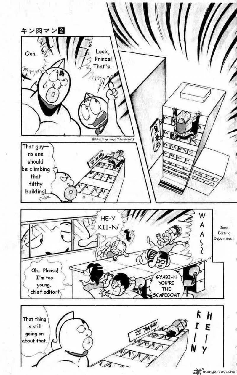 Kinnikuman Chapter 19 page 10