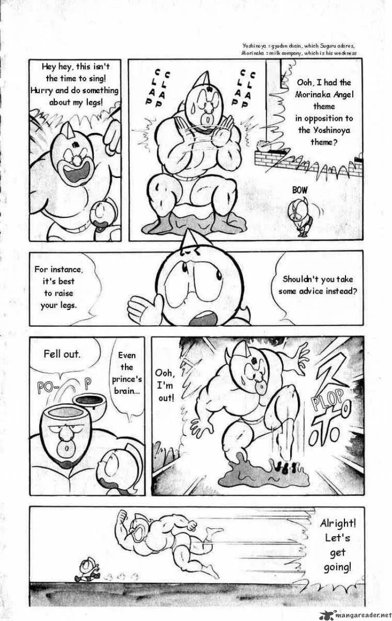 Kinnikuman Chapter 19 page 9