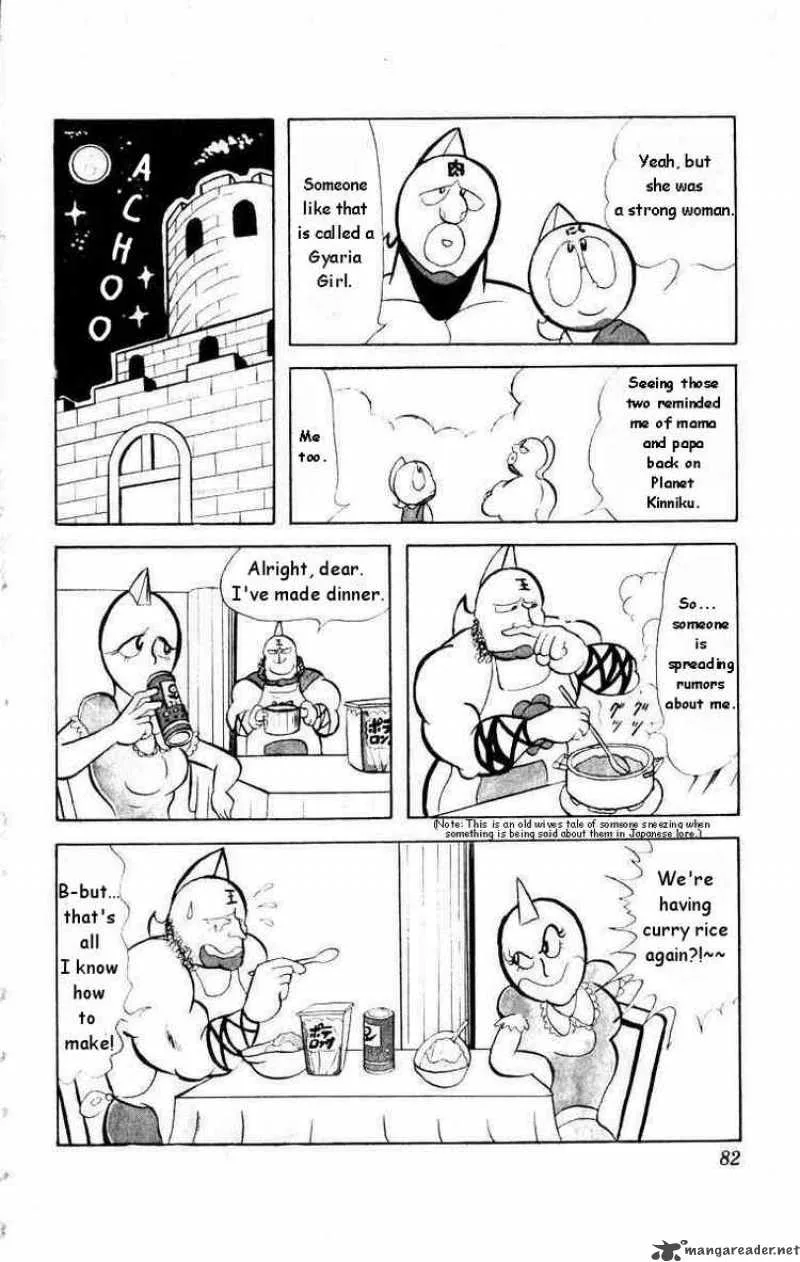 Kinnikuman Chapter 19 page 13