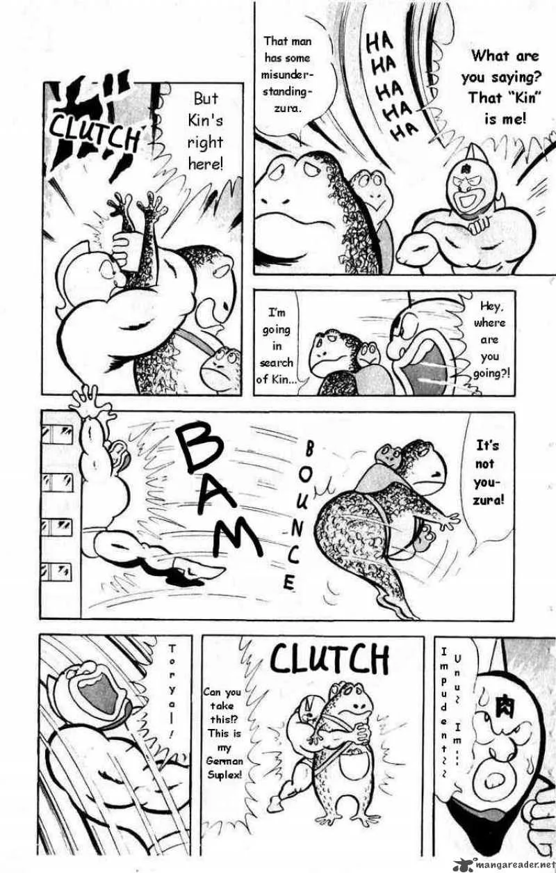 Kinnikuman Chapter 19 page 6