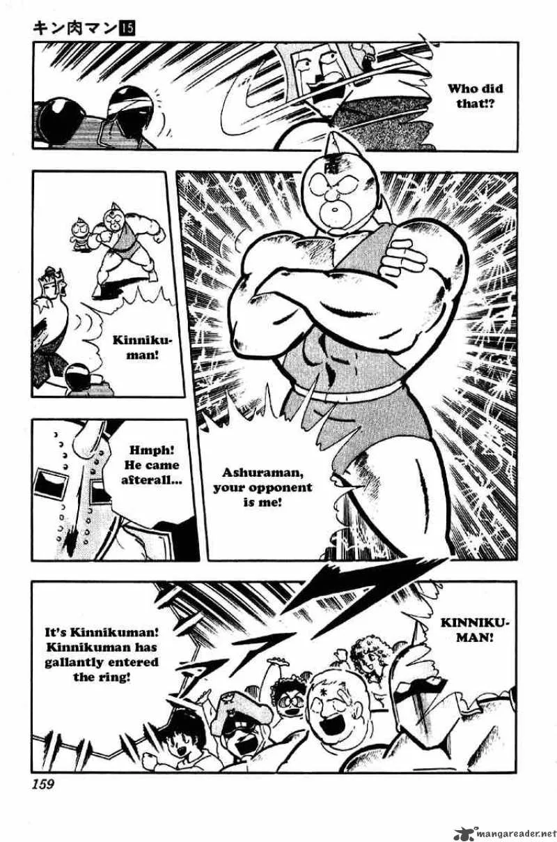 Kinnikuman Chapter 190 page 13