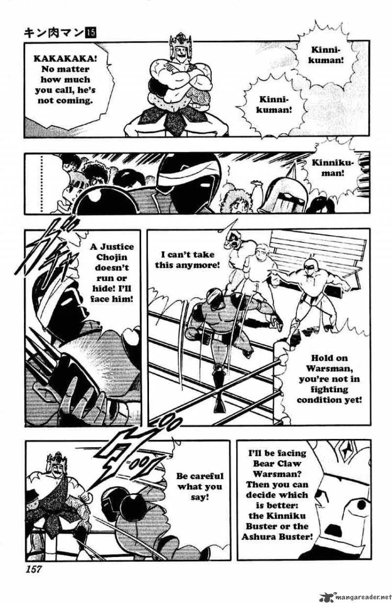 Kinnikuman Chapter 190 page 11