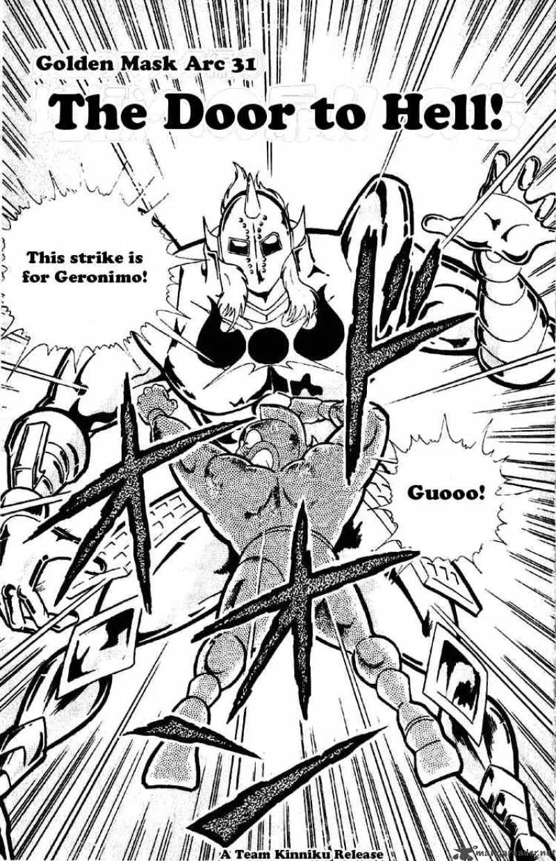 Kinnikuman Chapter 190 page 1