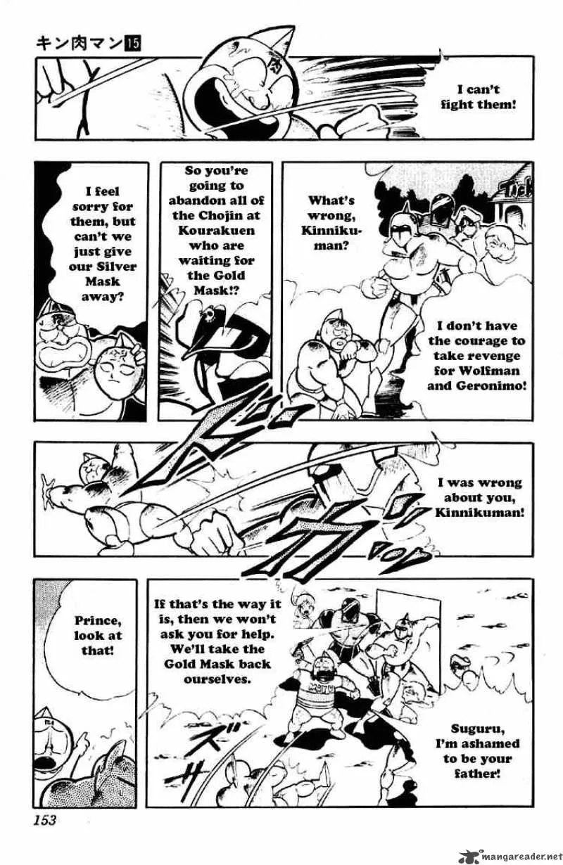 Kinnikuman Chapter 190 page 7