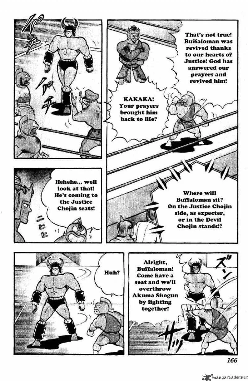 Kinnikuman Chapter 191 page 4