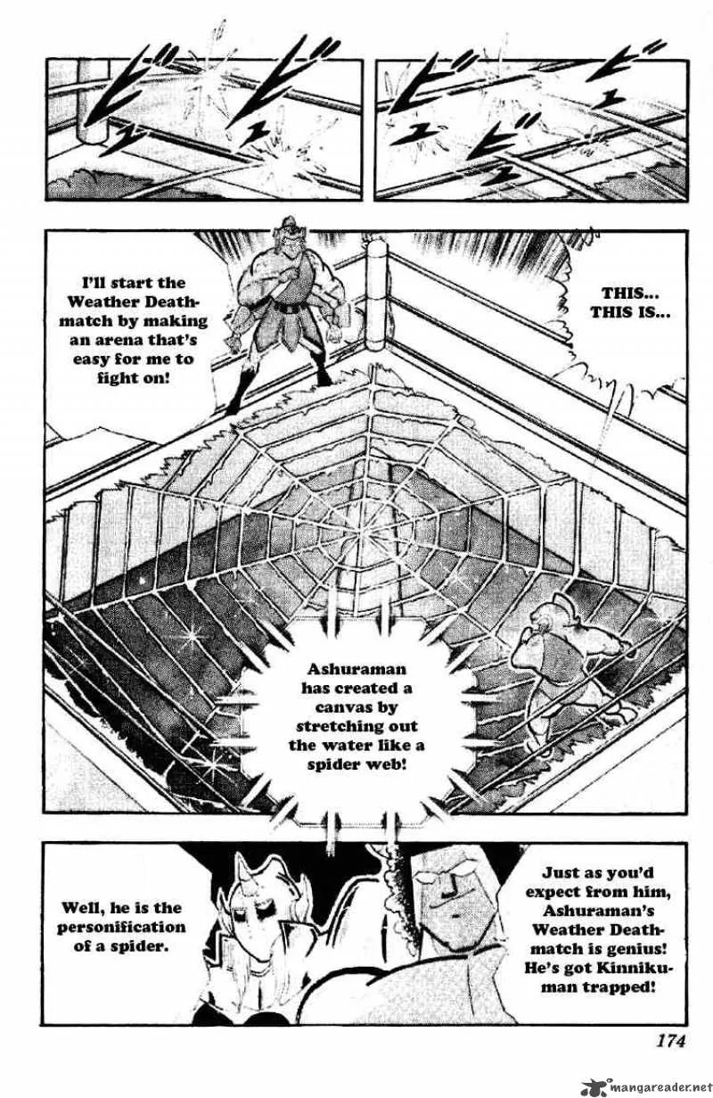 Kinnikuman Chapter 191 page 12