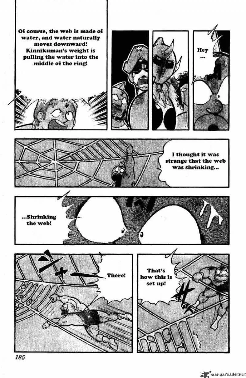 Kinnikuman Chapter 192 page 8