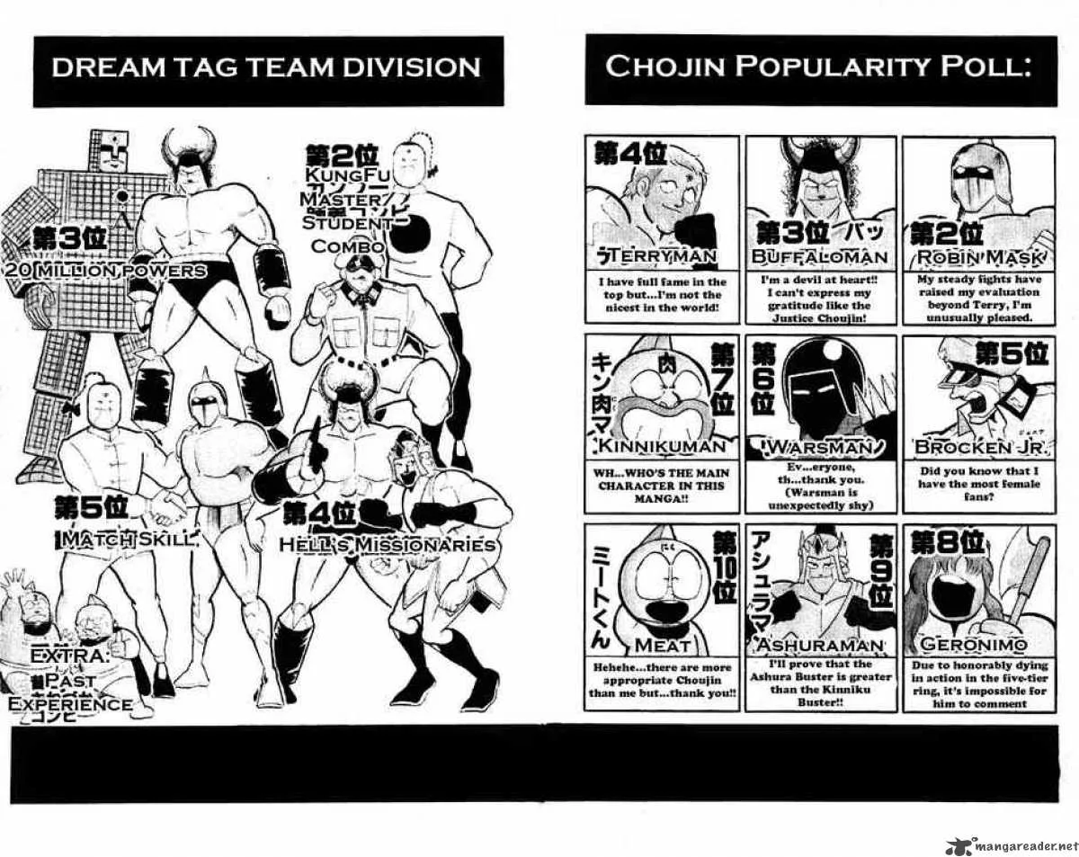 Kinnikuman Chapter 192 page 2