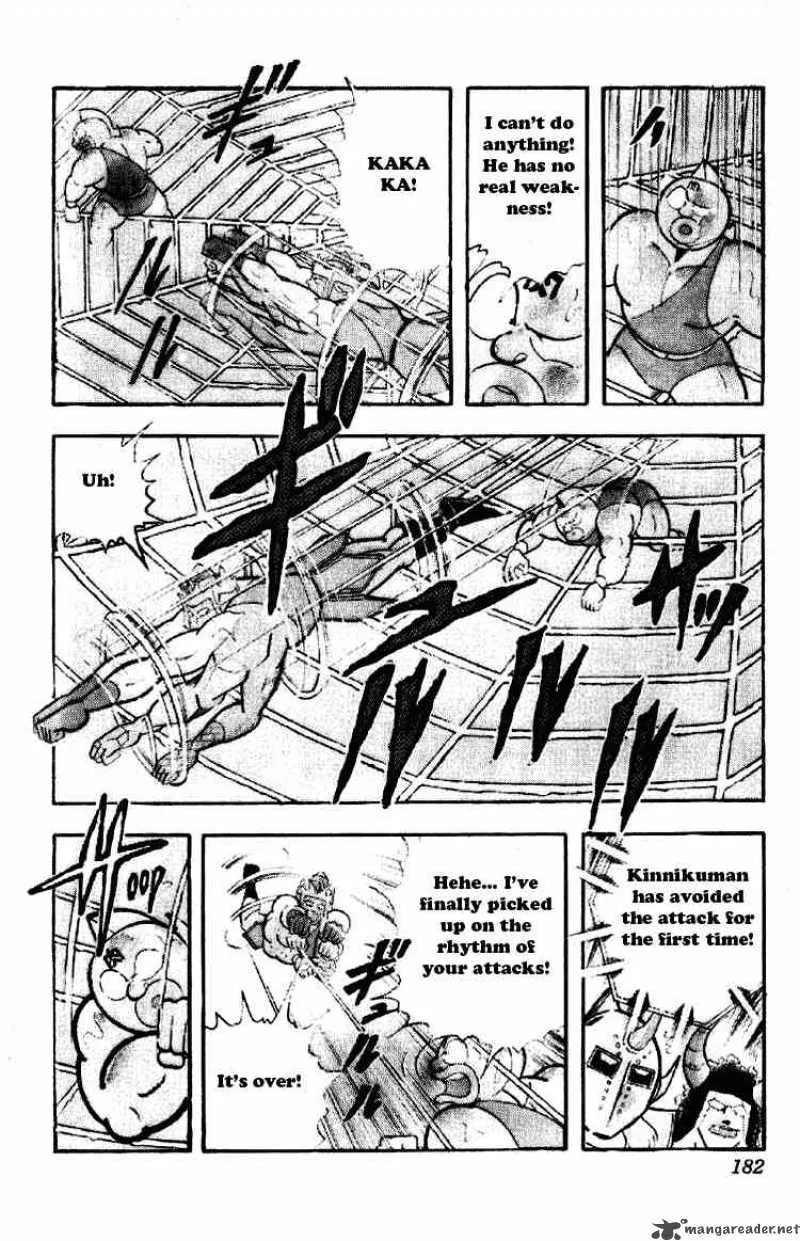 Kinnikuman Chapter 192 page 5