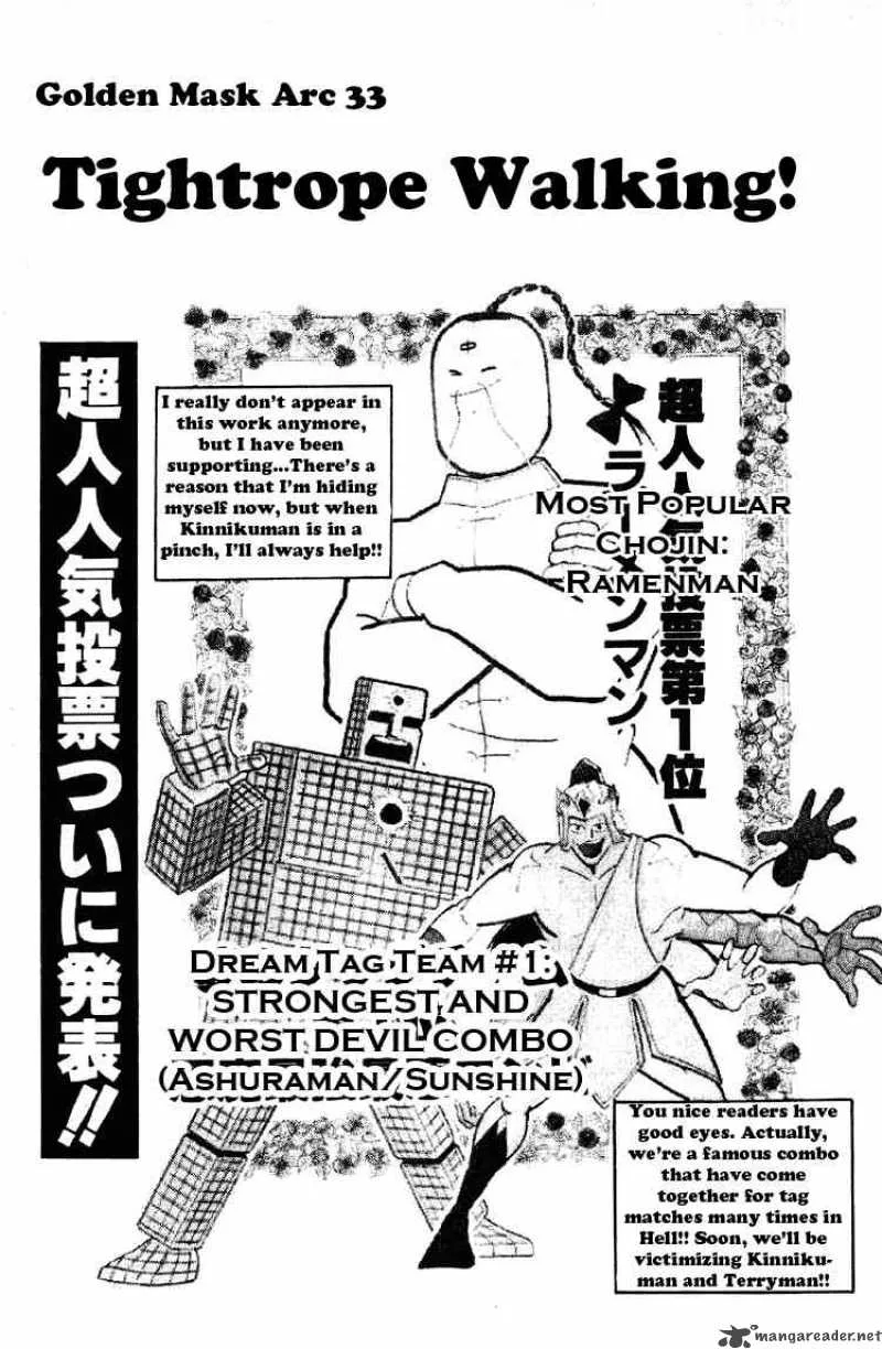 Kinnikuman Chapter 192 page 1