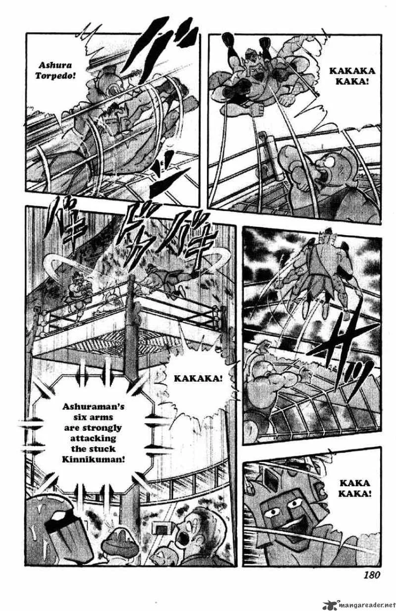 Kinnikuman Chapter 192 page 3