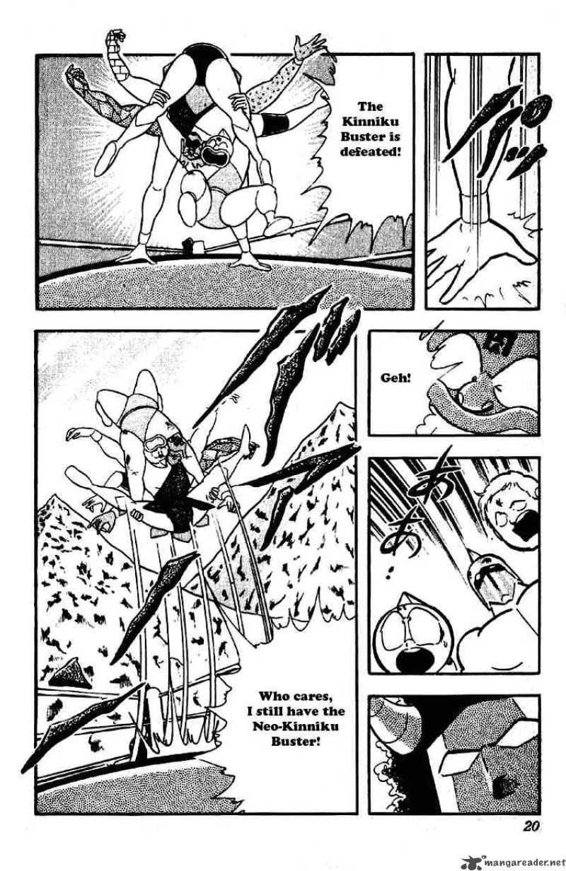 Kinnikuman Chapter 193 page 14