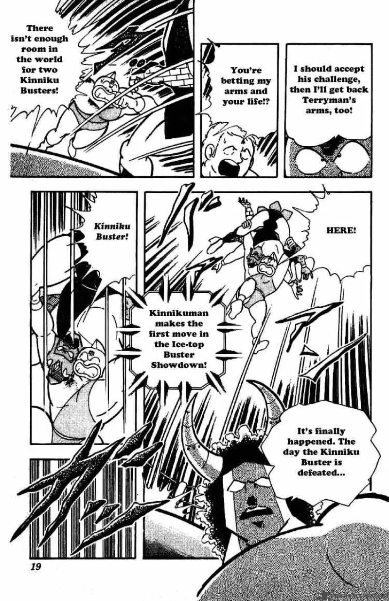 Kinnikuman Chapter 193 page 13
