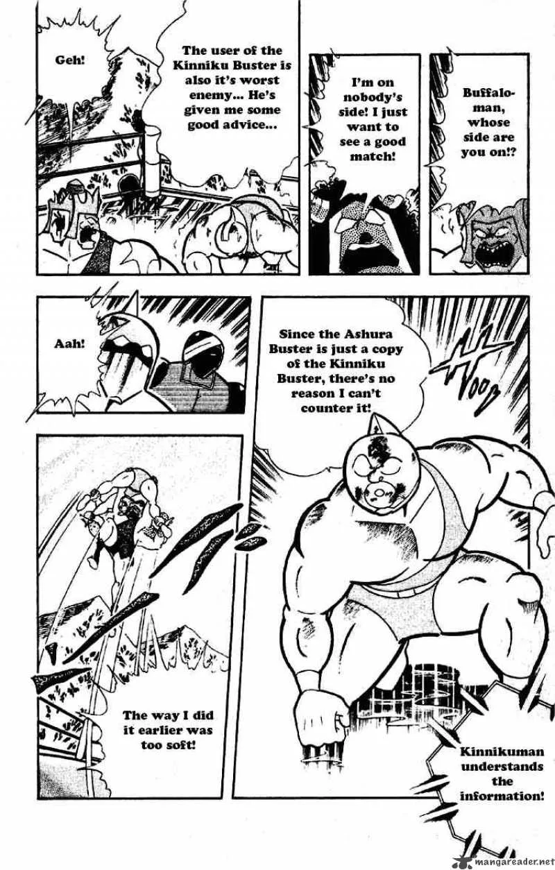 Kinnikuman Chapter 194 page 8