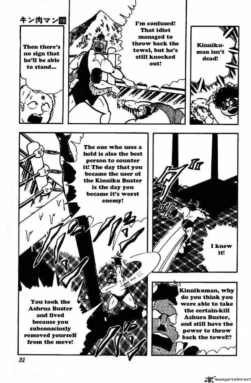 Kinnikuman Chapter 194 page 7