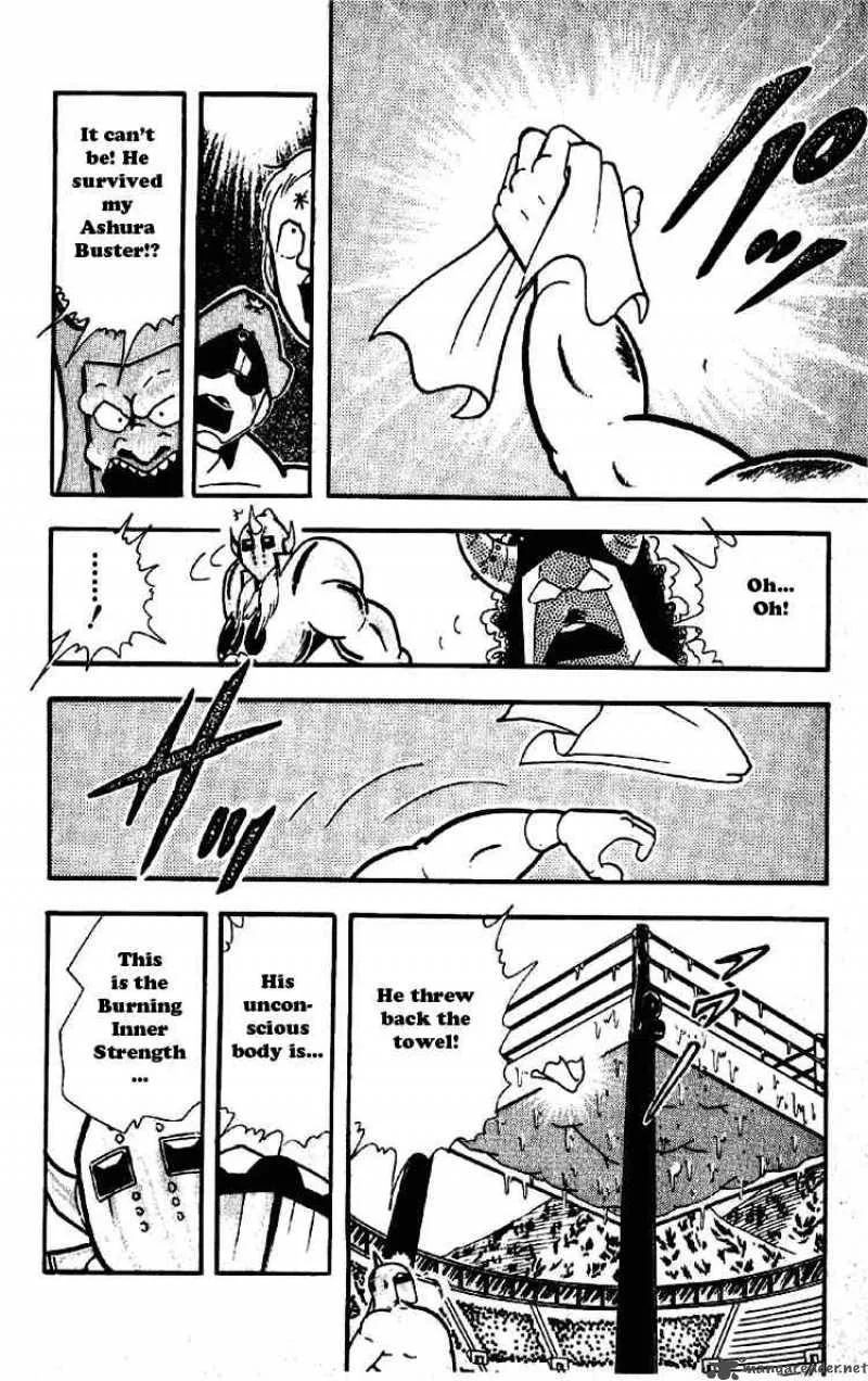 Kinnikuman Chapter 194 page 6