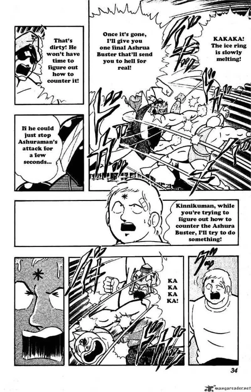 Kinnikuman Chapter 194 page 10