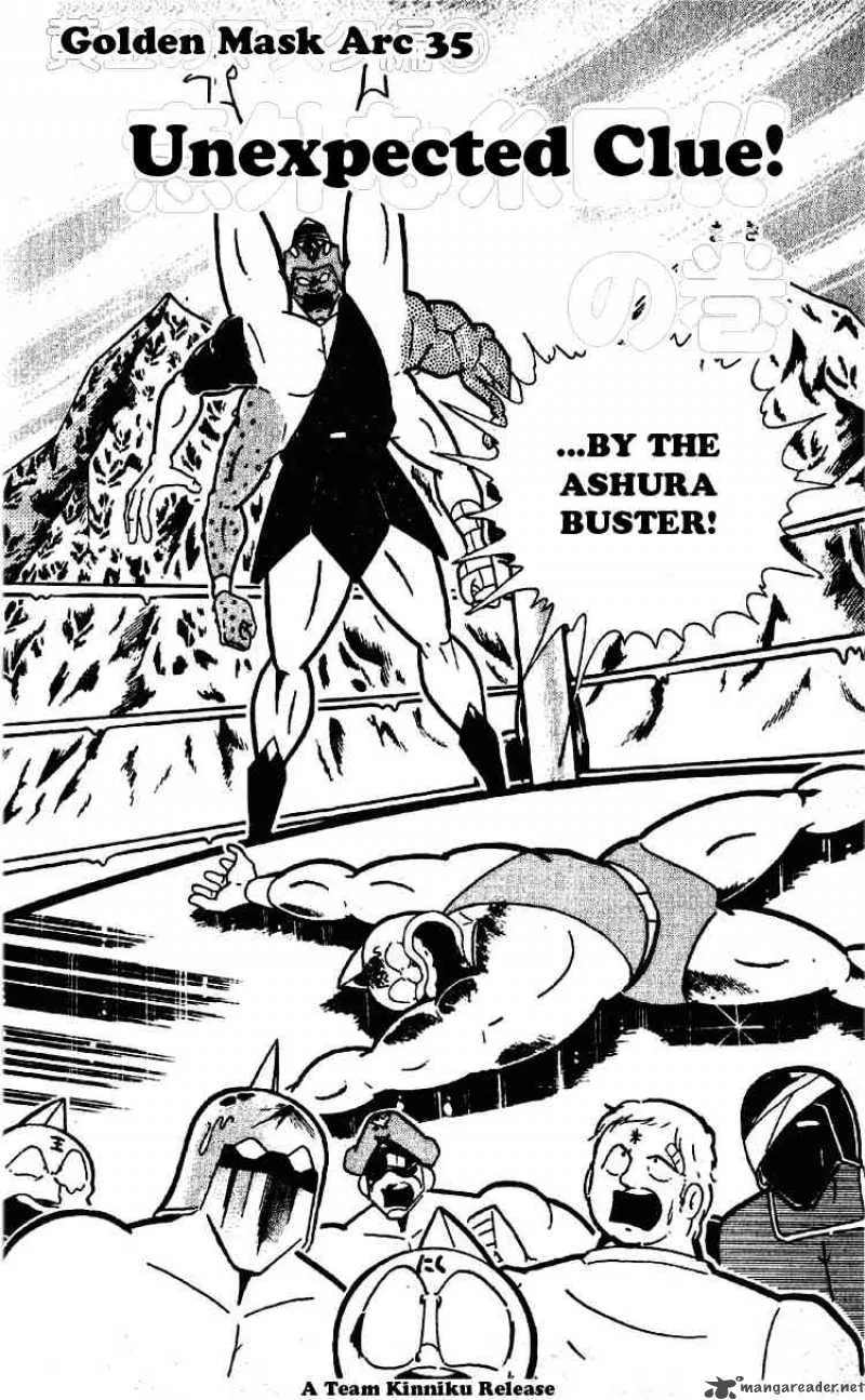 Kinnikuman Chapter 194 page 2