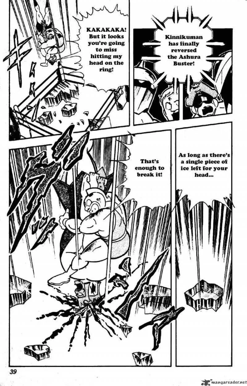 Kinnikuman Chapter 194 page 15