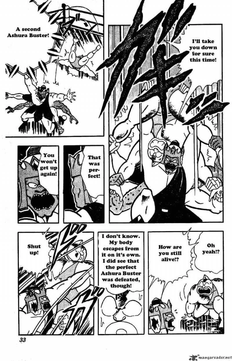 Kinnikuman Chapter 194 page 9