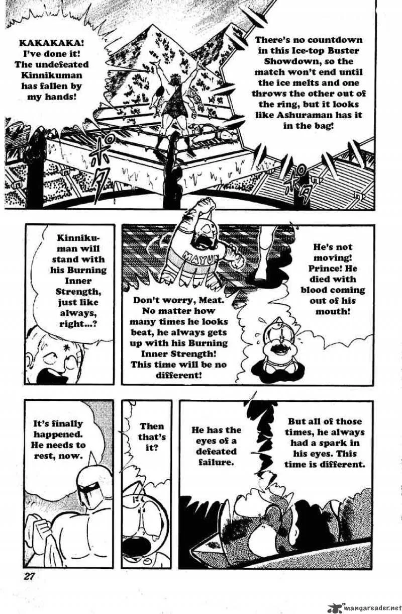 Kinnikuman Chapter 194 page 3