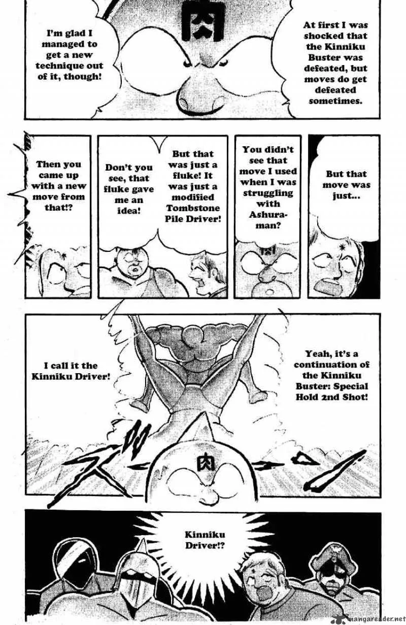 Kinnikuman Chapter 195 page 12
