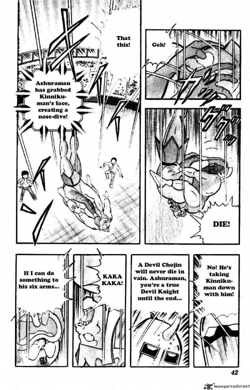 Kinnikuman Chapter 195 page 3