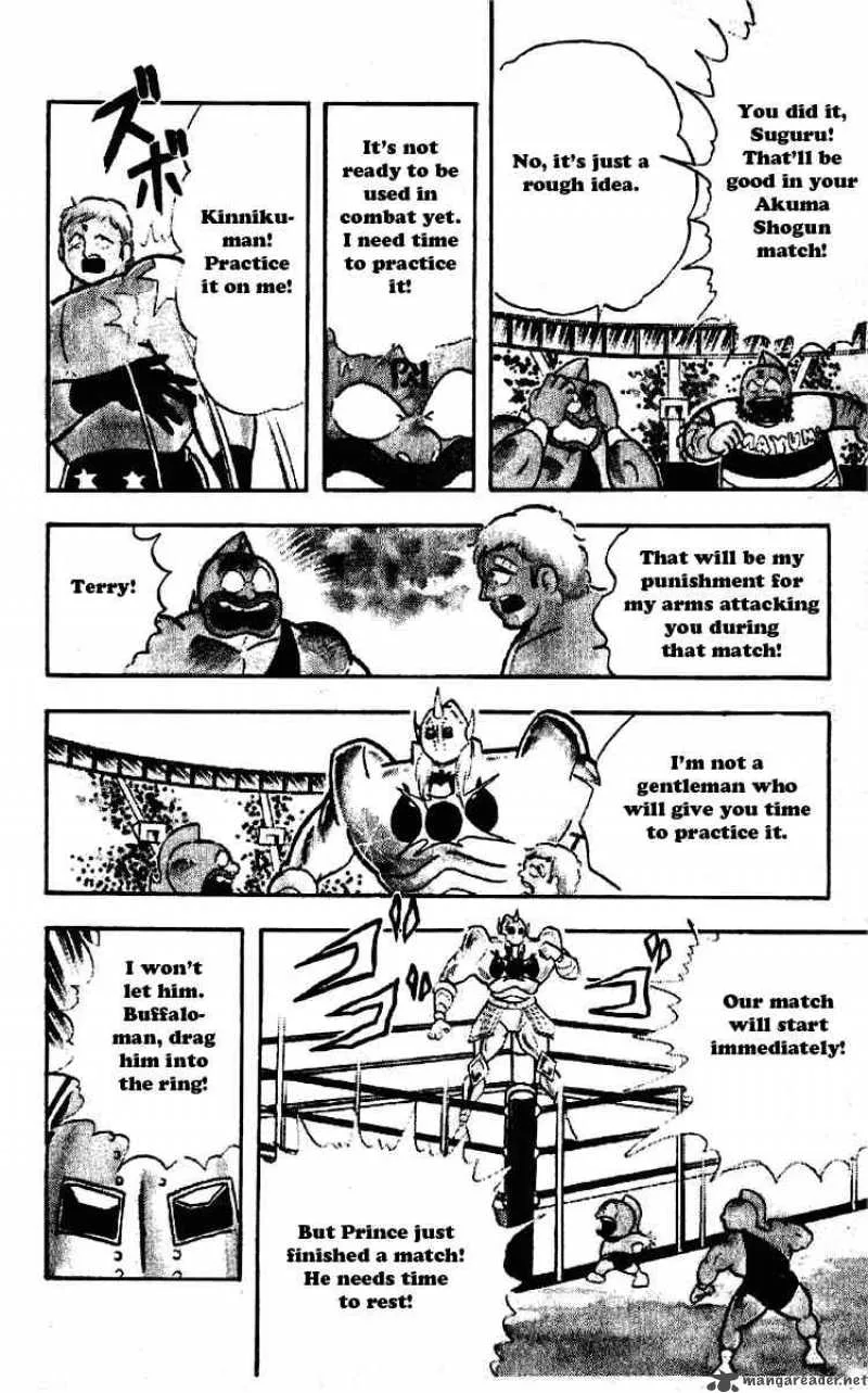 Kinnikuman Chapter 195 page 13