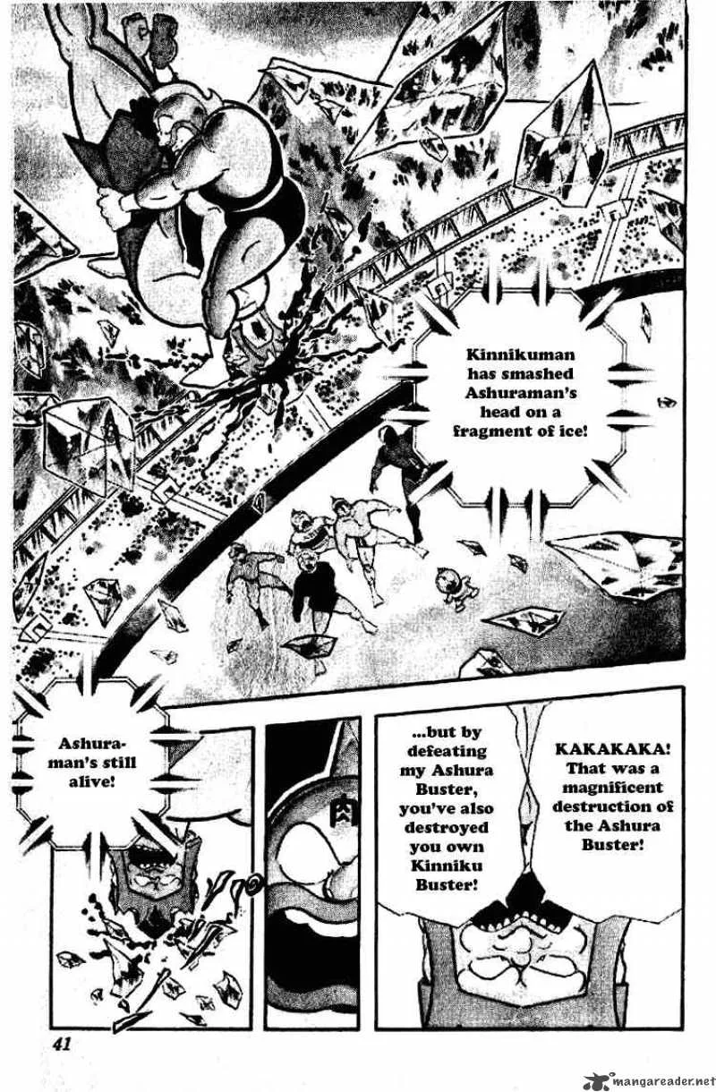 Kinnikuman Chapter 195 page 2