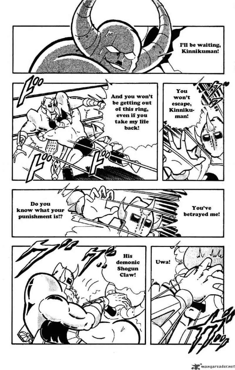 Kinnikuman Chapter 196 page 2